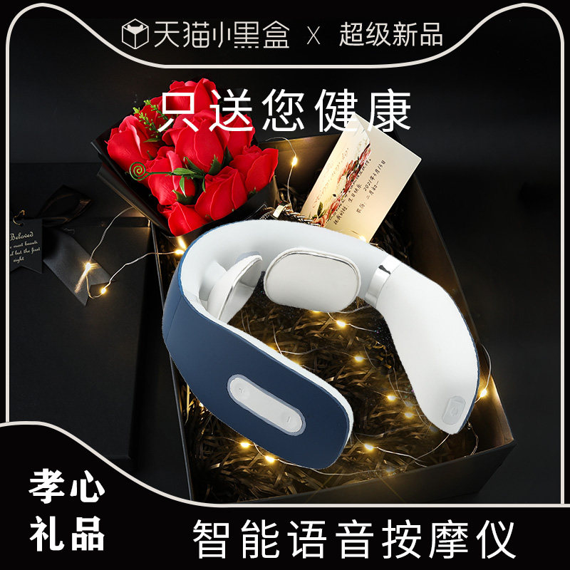 Birthday present to boy boyfriend husband's male practical teacher Eng. Teacher's Day upscale Special Christmas