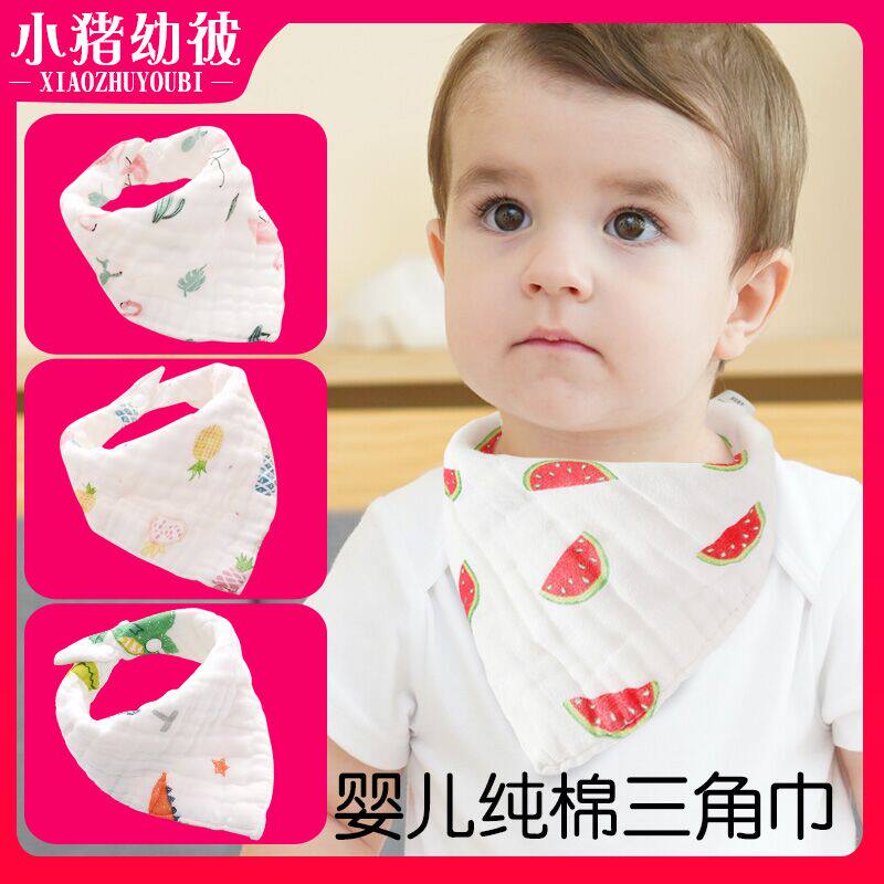 Baby cotton gauze baby triangle towel saliva bib eating baby newborn scarf bib super soft