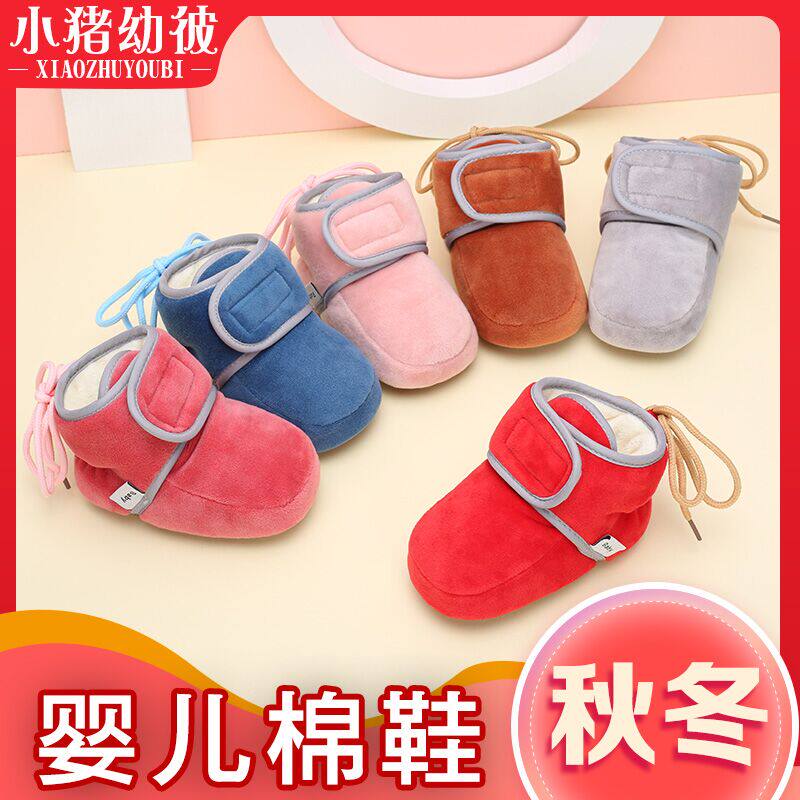 Baby cotton shoes autumn and winter softbottom thickened women 0-1 years old without dropping 3-6-12 month male baby shoes gush warm winter