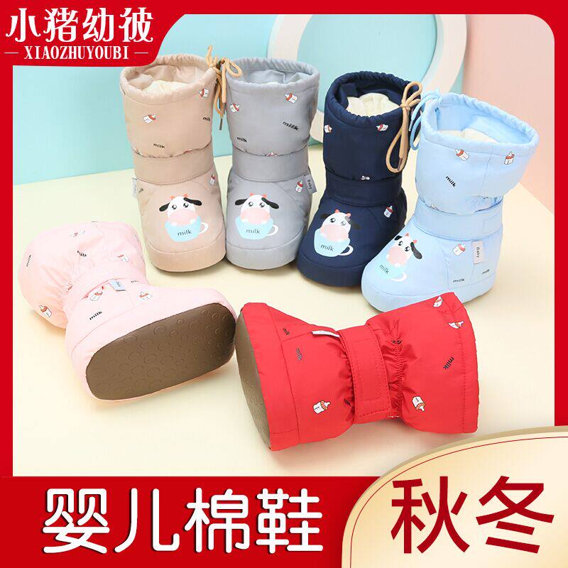 Baby shoes soft sole autumn and winter shoes winter boy female high-help cotton shoes thicker warm and plus wet baby and toddler