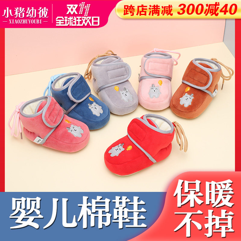 Baby autumn and winter 0-1 years old cotton shoes in winter thick warm toddler soft bottom lace does not fall thick plus velvet 6-12 months 3