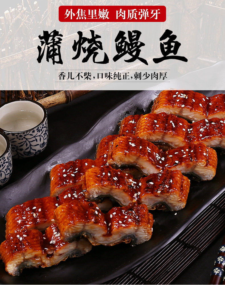 日式即食蒲烧鳗鱼 160g 图1