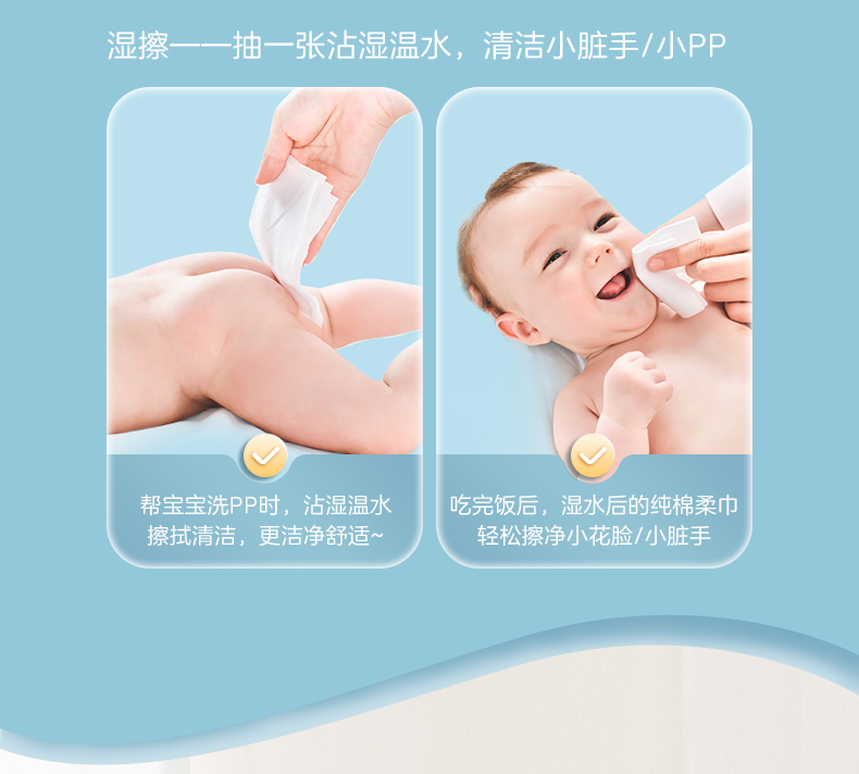 全棉时代 婴儿棉柔巾 12x20cmx80抽x12包 券后79.8元包邮 值值值-买手聚集的地方