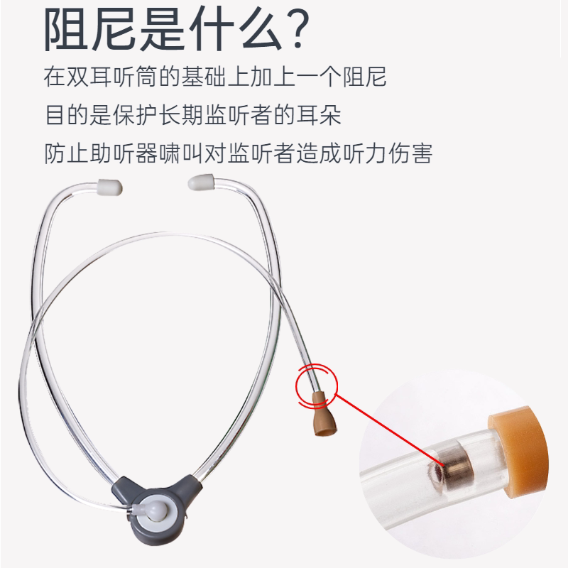拯救听力！耳机听筒的英文名你必须知道，绝绝子神器来袭！
