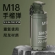 【M18⭐military Green】 можно переработать