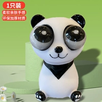 [Взрывная панда] толстая/без запаха