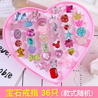 Кольцевая коробка [36 драгоценных камней]