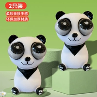 2 Установленная [взрывная панда] сгущенная большая/без запаха