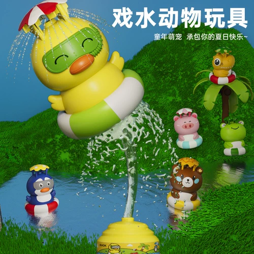 Водная игрушка для игр в воде, дорожная ракета, фонтан, популярно в интернете