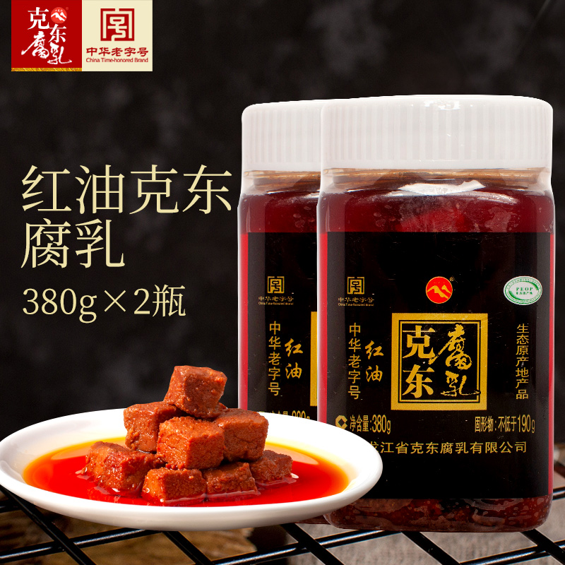 Dike Mountain Zhengzong Kdong curd red oil aromas spicy and spicy with salt multi-grain lower rice dish Northeastern special produce 380g * 2 bottles