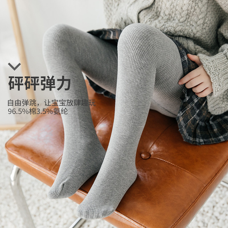 Early autumn thin socks girls with pants and dance socks children in spring and autumn children wear gas panties