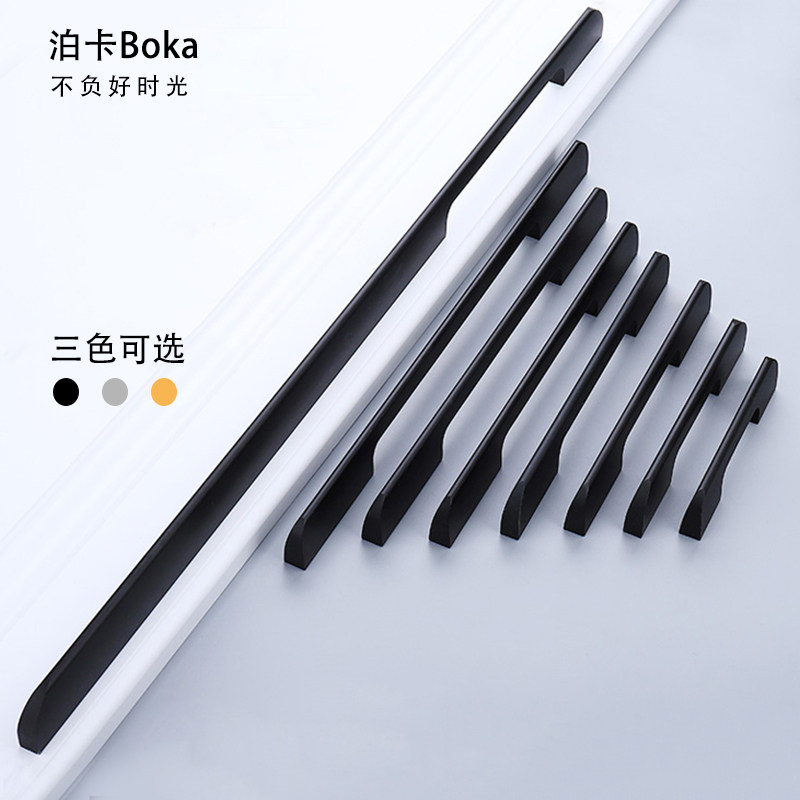 Black lengthened wardrobe door handle modern simple furniture overall cabinet Nordic small door drawer American 1 meter long handle