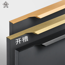 Slotted custom invisible handle big wardrobe door cabinet drawer simple thumb card slot milling type edge strip handle