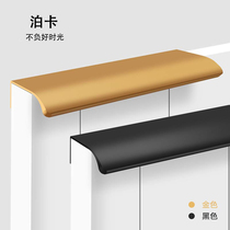 Minimalist non-opening curved invisible handle modern simple cabinet aluminum alloy long handle drawer cabinet door dark handle