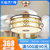 Zhanxin fan lamp Ceiling fan lamp Invisible bedroom Dining room study with fan chandelier Chinese style Chinese lamps