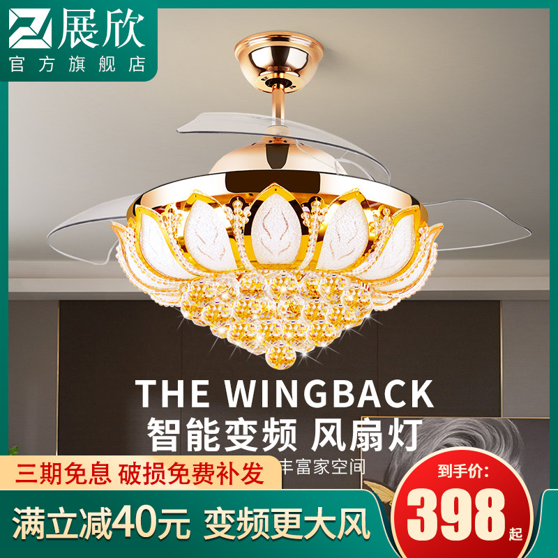 Exhibition European Crystal Ceiling Lights Lightroom Modern Ceiling Fan Restaurant Electric Household High Wind Fan Lights