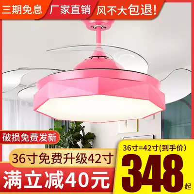 Zhanxin living room invisible ceiling fan light Bedroom silent Macaron ceiling fan Dining room large wind power live ceiling fan light