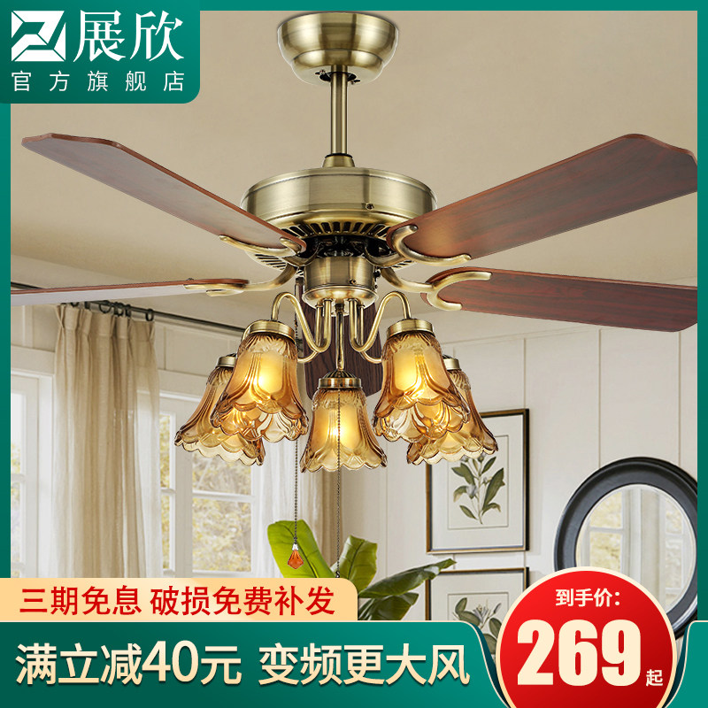 Zhanxin European Restaurant Ceiling Fan Modern Minimalist Cafe Fan Chandelier Living Room Household Large Wind Fan Light