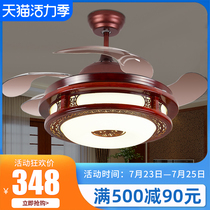 Zhanxin Chinese restaurant invisible fan lamp Ceiling fan lamp Living room lamp mute household retro solid wood bedroom chandelier