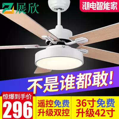 Nordic fan lamp living room modern simple ceiling ceiling fan lamp dining room bedroom live home large wind ceiling fan