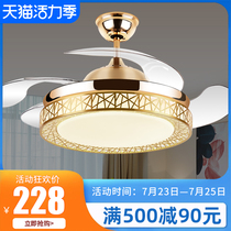 Zhanxin modern minimalist dining room fan lamp Living room ceiling fan lamp Home bedroom electric fan chandelier big wind