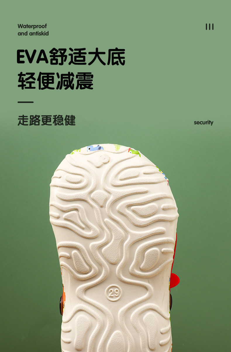 植物大战僵尸儿童洞洞鞋男童拖鞋夏季新款防滑宝宝凉鞋男孩沙滩鞋 — 5