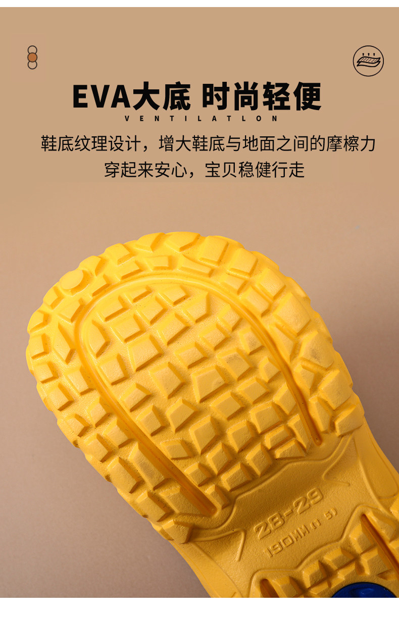皮卡丘儿童洞洞鞋男童拖鞋夏季新款防滑软底凉拖男孩宝宝沙滩凉鞋 — 4