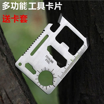 Multifunctional Card Knife Universal Knife Card Outdoor Camping Tool Card Survival Card Portable Folding Knife Swiss Knife