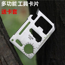 Versatile Card Knife Universal Knife Card Outdoor Camping Tool Cards Courtson Card Portable Folding Knife Swiss Knife