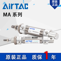 Yad Guest Original Dress MA MAC MSA40-25-50-75-80-100-125-S Stainless Steel Mini Cylinder