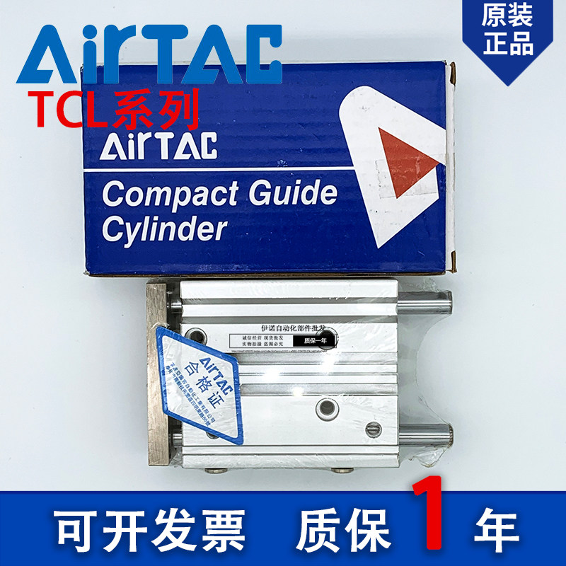 Yade passenger original TCL50-25 30 40 50 60 70 75 80 90 100 125-S three-axis cylinder