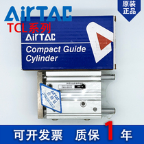 Yad original TCL20-20 25 30 40 50 60 70 75 80 90 100-S three axis cylinder