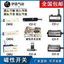 Magnetic Switch CS1-J CS1-F CS1-U CS1-G-M-S-H-E020-030 Proximity Sensor NPNP
