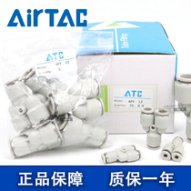 Original assembly Yad polite Pneumatic Tube Joints Quick Tee Joint Plastic APE APY 4 6 8 10 12 16