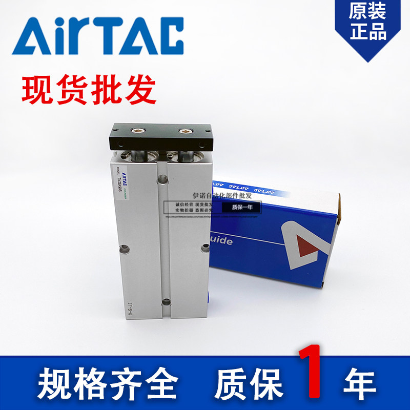 Yad Guest Original Dress TN32-10 20 30 30 50 40 60 60 70 90100125-S 90100125-S Axis Cylinder