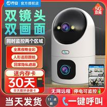 Qiao An 360-degree panoramic camera mobile phone remote high-definition night vision 5G wireless wifi home full-color monitor