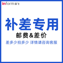 Make up for the difference special link Installation service special link