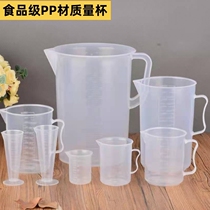 Plastic measuring cup with shank with handle with diy baking tool 250500 1000ml with scale