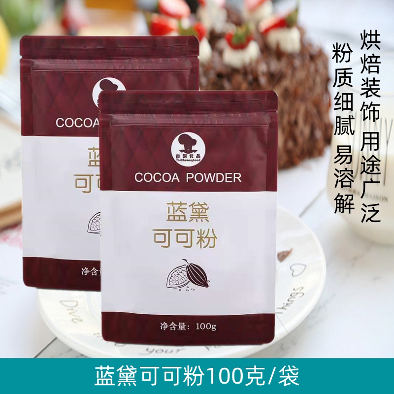 Baking Raw Material Desk Genesis Blue Dei Cocoa Powder Baking with Cocoa Powder Original 100 gr Quanzhou