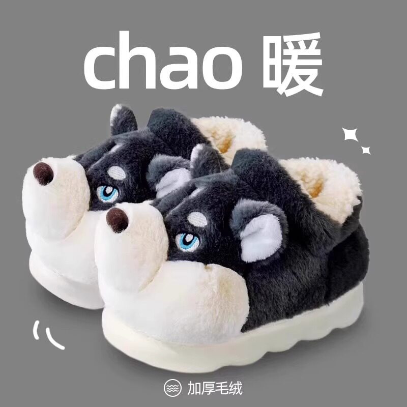 二哈棉拖鞋男冬季包跟可爱室内家居厚底防滑保暖高帮毛绒棉鞋外穿