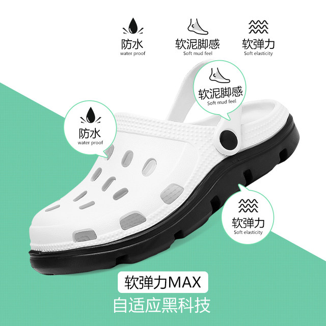 Croc shoes men's summer outer wear 2024 new ins trendy outdoor sandals non-slip toe beach sandals men's shoes and slippers