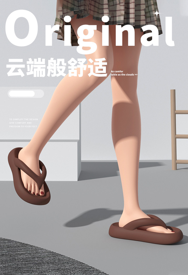 Сандалии 厚底人字拖女款夏季外穿增高夹脚防滑室内家居休闲沙滩踩屎感凉拖