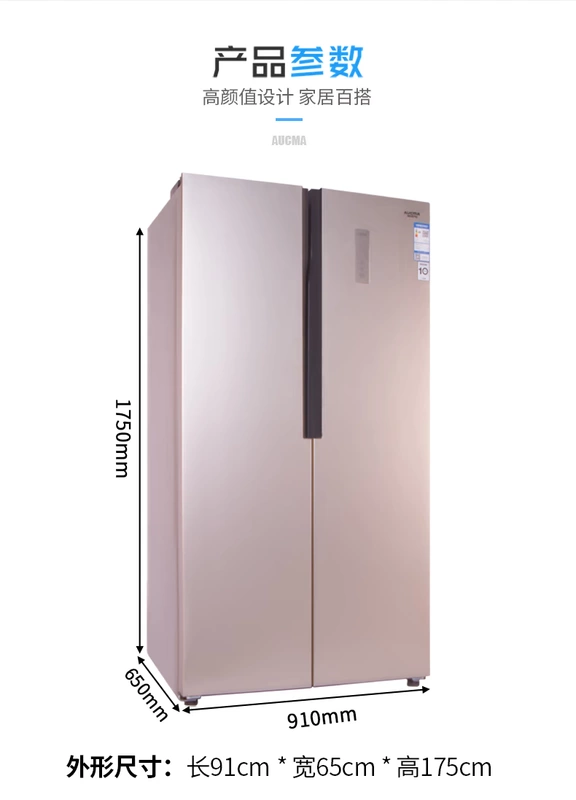 Aucma Aucma BCD-536WPH làm lạnh bằng không khí lạnh tủ lạnh lớn mở cửa tủ lạnh đôi cửa hộ gia đình - Tủ lạnh