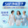 Впитывающее полотенце Jiehujia peace of Mind, специальная прокладка для предотвращения утечки мочи, гигиеническая салфетка для беременных женщин с оптимальным соотношением цены и качества, 1 упаковка mini 3