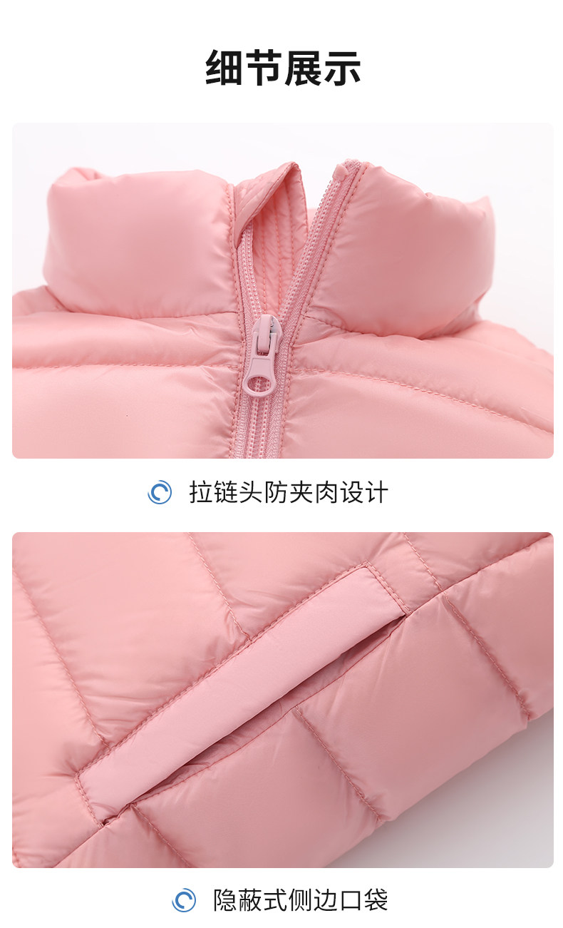 雅鹿 中大童 时尚羽绒马甲 图7