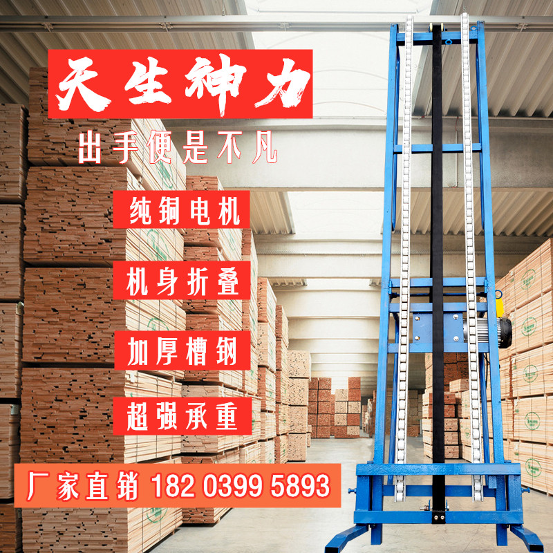 Automatic loading of car loader Loader Diver On Cargo Plane Hoist Bag Loading electric Lift on-board Folding Upper Grain Machine
