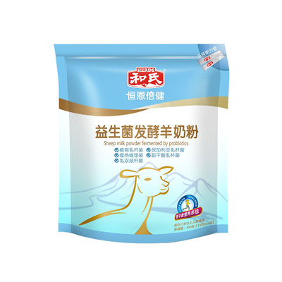 【厂家直营】HERDS和氏成人羊乳粉恒恩倍健益生菌发酵羊奶粉400g