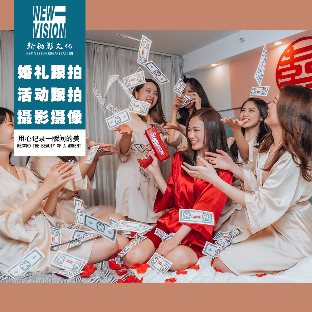 Guangzhou Foshan Shenzhen Wedding and Photography Photography Microfilm Wedding and Filming Video that is, there is a live broadcast