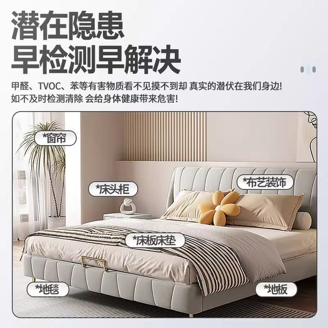 Olaide formaldehyde detection instrument professional high-precision home new house indoor air quality formaldehyde tester box