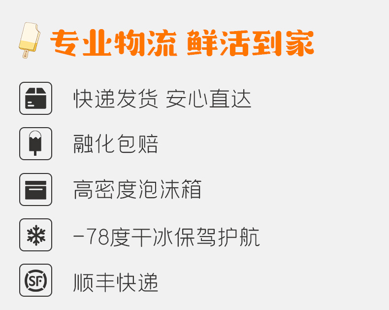 钟薛高旗下 李大橘 牛乳芝士/百香果菠萝牛乳雪糕 70gx16片 券后73元包邮 买手党-买手聚集的地方